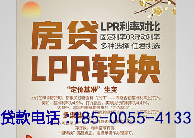 承德空放应急贷：您的财务守护神. 