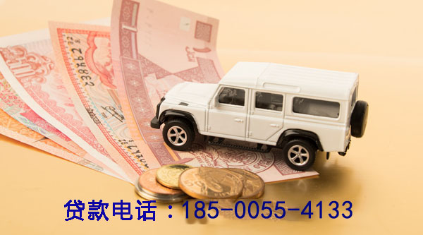 轻松获取资金,私人押车贷款助您实现梦想 轻松获取资金,私人押车贷款助您实现梦想